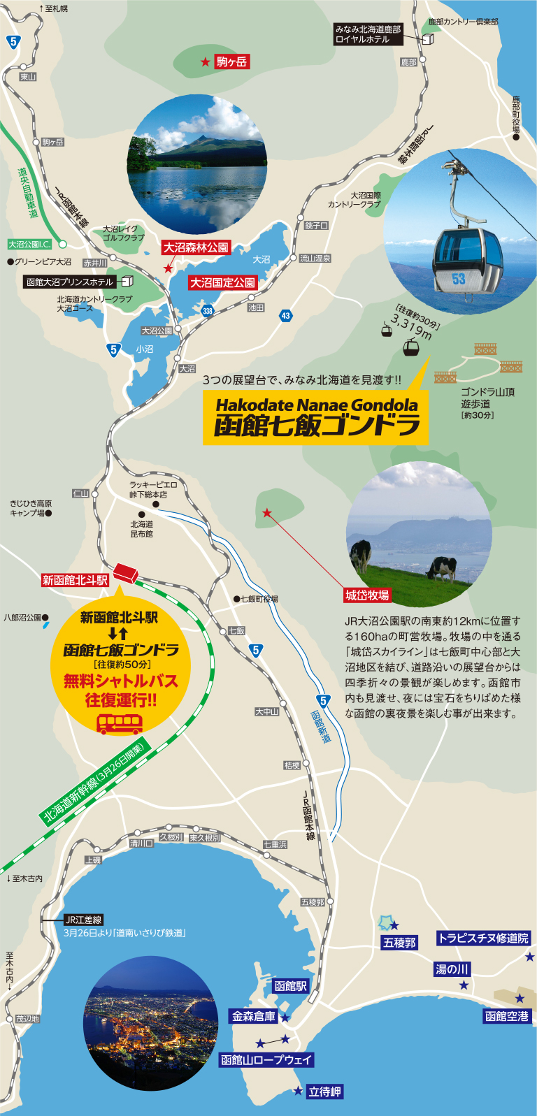 地図 詳細