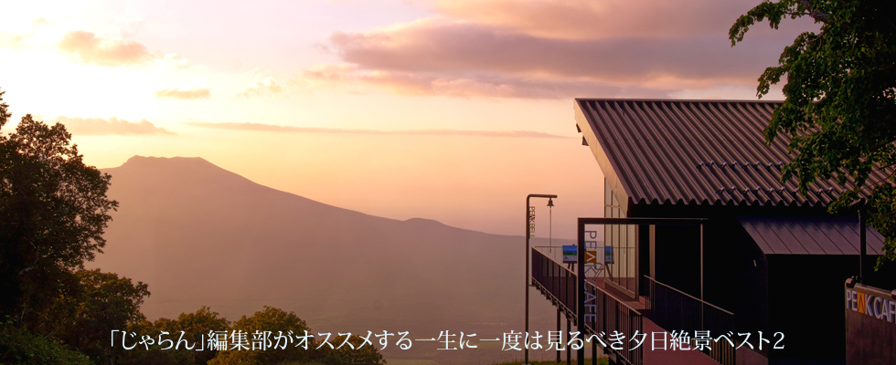 ゴンドラ